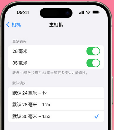 东升镇苹果15Pro维修店分享苹果iPhone15Pro拍摄技巧 