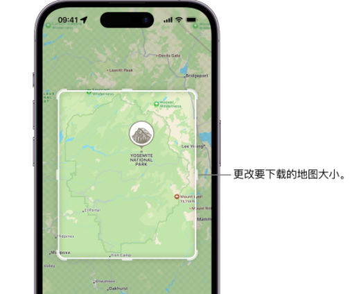 东升镇苹果手机维修店分享如何在iPhone上下载离线地图 