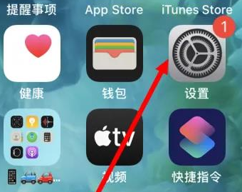 东升镇苹果维修服务iPhone如何把safari浏览器换成chrome浏览器 