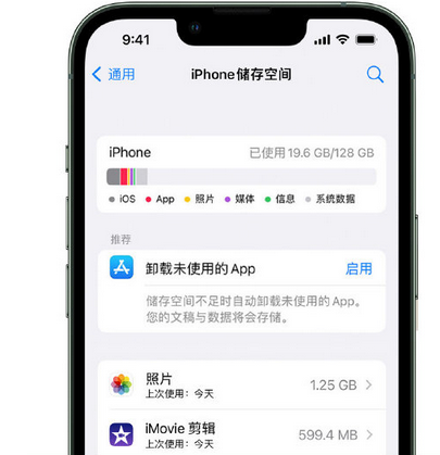 东升镇苹果手机维修店分享iPhone运行缓慢怎么办