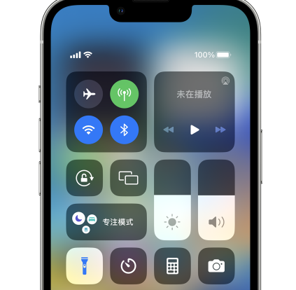 东升镇苹果14预约维修分享iPhone14快速关闭手电筒技巧 